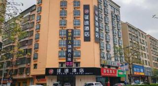 JTOUR Inn Maoming Gaozhou Guabangling Park - 4