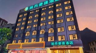 City Comfort Inn Hechi Tian'E Bus Terminal - Nandan - 2