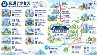 JIA Kaei Osaka 嘉奕 3-Story Modern Japanese-Style Luxury Holiday Villa Elevator Terrace 3 Bedrooms Sleeps Up to 11-12 Guests - 2
