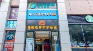 City Comfort Inn Wuhan International Square Union Medical College Hospital - 2