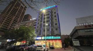 City Comfort Inn Heyuan Longchuan Bus Station - Longchuan - 5