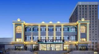 Xana Hotelle Ulanqab Municipal Government Wanda Plaza - Jining - 8