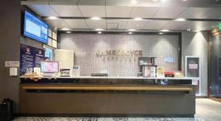 James Joyce Coffetel Beijing Tongzhou Guoyuan Metro Station - 2