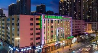 GreenTree Inn Express Datong High-Speed Railway Station Old City Wall - 5