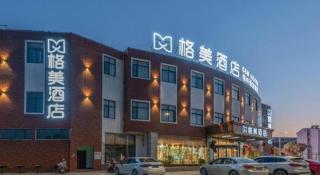 GEM Hotel Anqing Wangjiang County Economic Development Zone Fengqi Road - 2