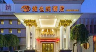 Vienna Hotel Urumqi Railway Administration Academy of Sciences - 5