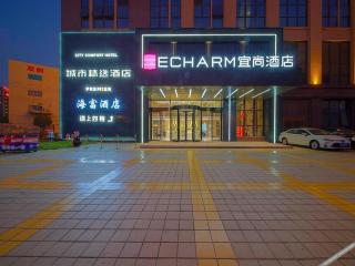 Echarm Hotel Foshan West Station Shishan Luocun - 5