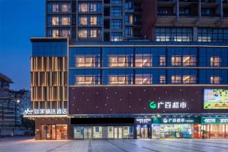 Home Inn Select - Guangzhou Pazhou Exhibition, Canton Tower, Chigang Metro Station Branch - 8
