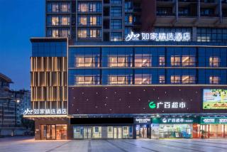 Home Inn Select - Guangzhou Pazhou Exhibition, Canton Tower, Chigang Metro Station Branch - 0