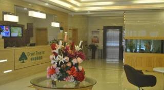 GreenTree Inn Beijing East Yizhuang District Second Kechuang Street Express Hotel - 3