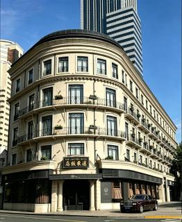 OPARTMENT The Far Eastern Hotel - People's Square - 8
