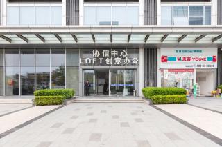Junyi Scenic Apartment Hotel (Shilaoren International Exhibition Center) - 2