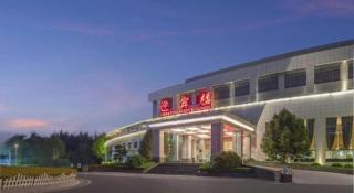 New Century Hotel Zaozhuang Fengming - 4
