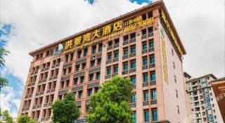 Zhuhai HongJingWan Hotel - Hongwan - 3