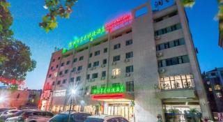 GreenTree Inn Wuhu Eshan Road University City - 5