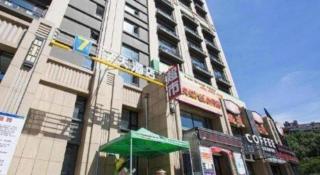 7 Days Inn Harbin West Railway Station - 7