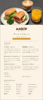 KABIN Kyoto - 6