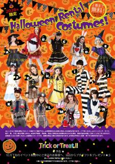 ホテルラパンセ Adult Only - 8