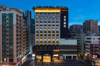JI Hotel Shenzhen North Railway Station - 0