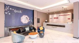Magnotel Business Harbin Railway Station Qiulin Museum Metro Station - 5