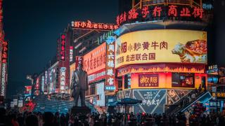 Atour Light Hotel Changsha Orange Isle at Yuelu Mountain - 1