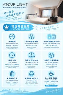 Atour Light Hotel Changsha Orange Isle at Yuelu Mountain - 9