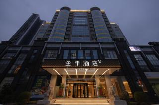 JI Hotel Shenzhen North Station Metro Station - 0