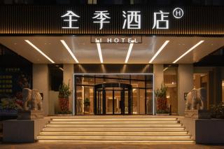 JI Hotel Shenzhen North Station Metro Station - 7