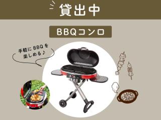 RGH ISHIUCHI BASE02 - Vacation STAY 14828 - 3