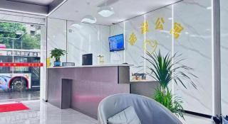 Guangzhou Nuoman Residence - Railway Station Xichun Subway Station Branch - Guangzhou - 6