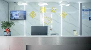 Guangzhou Nuoman Residence - Railway Station Xichun Subway Station Branch - Guangzhou - 4