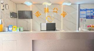 Guangzhou Nuoman Residence - Railway Station Xichun Subway Station Branch - Guangzhou - 2