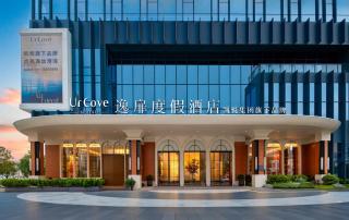 泉州城建逸扉度假酒店 - 0