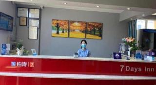 7 Days Inn Bazhong Jiangbei Bus Station - 5