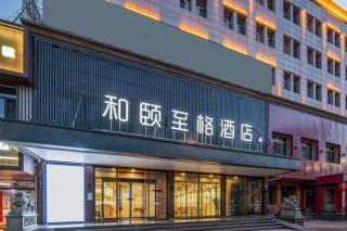 Jinjiang Inn Datong Xihuan Road - Datong - 2