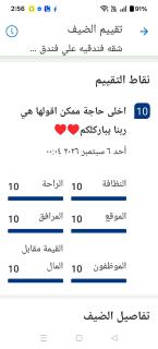 شقه فندقيه علي فندق انتركونتنتال سيتي ستارز امن 24 ساعه Hotel Apartment Overlooking InterContinental Citystars with Full Services Heart of Cairo Quiet, Private for Families24H Security - 9