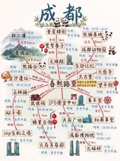 成都太古里春熙路地铁站亚朵X酒店 Atour X Hotel - 5