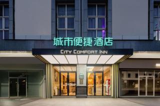 City Comfort Inn Liuzhou Wuxing Walking Street Zhonghuan Tower - 2