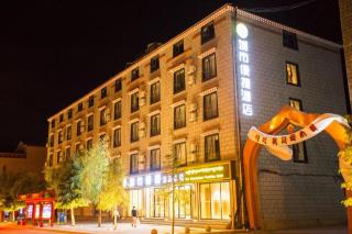 City Comfort Inn Shangri-La Dukezong Ancient Town - 5