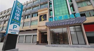 City Comfort Inn Shaoguan High-speed Railway Station Guanshaoyuan - 5