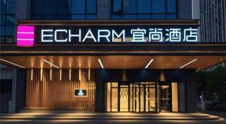 Echarm Hotel Changsha Yuelu Mountain West Bus Station Metro Station - 3
