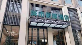 City Comfort Inn Anyang Hua County Wenming Avenue - 3
