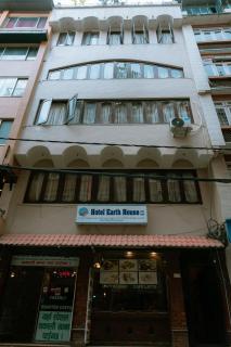 Hotel Earth House - 9