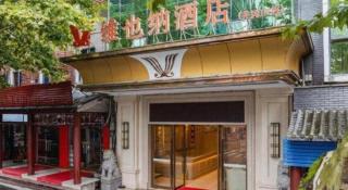 Vienna Hotel Jiangxi Ji'an Jinggangshan - 4