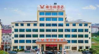 Vienna Hotel Jiangxi Ji'an Yongfeng - 2