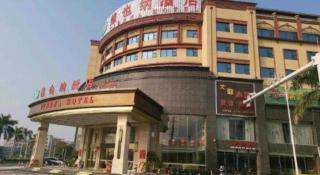 Vienna Hotel Guangxi Wuzhou High-Tech - 1