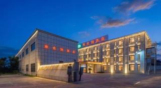 Vienna Hotel Shandong Qingdao Jiaodong International Airport Hai'er Avenue - 2