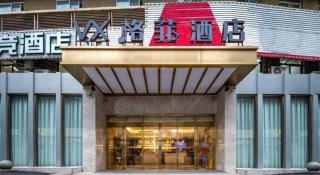 VX Hotel Wuhan Optics Valley Yangjia Bay Metro Station - 1
