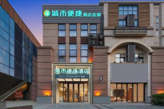 City Comfort Inn Wuhan Yuanlin Road Metro Station - 6