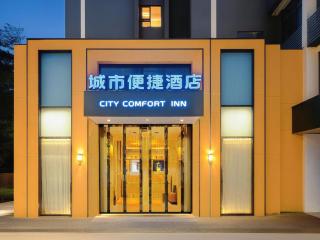 City Comfort Inn Wuhan Optics Valley OuYada Yangjiawan Metro Station - 1
